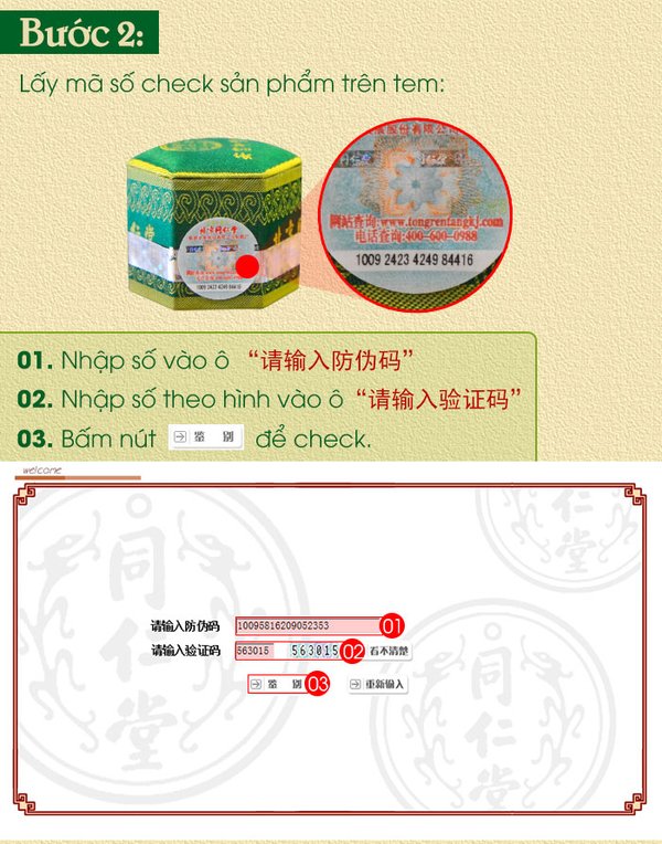 An cung hộp cao cấp Đồng Nhân Đường mẫu xanh 8 viên A032 13